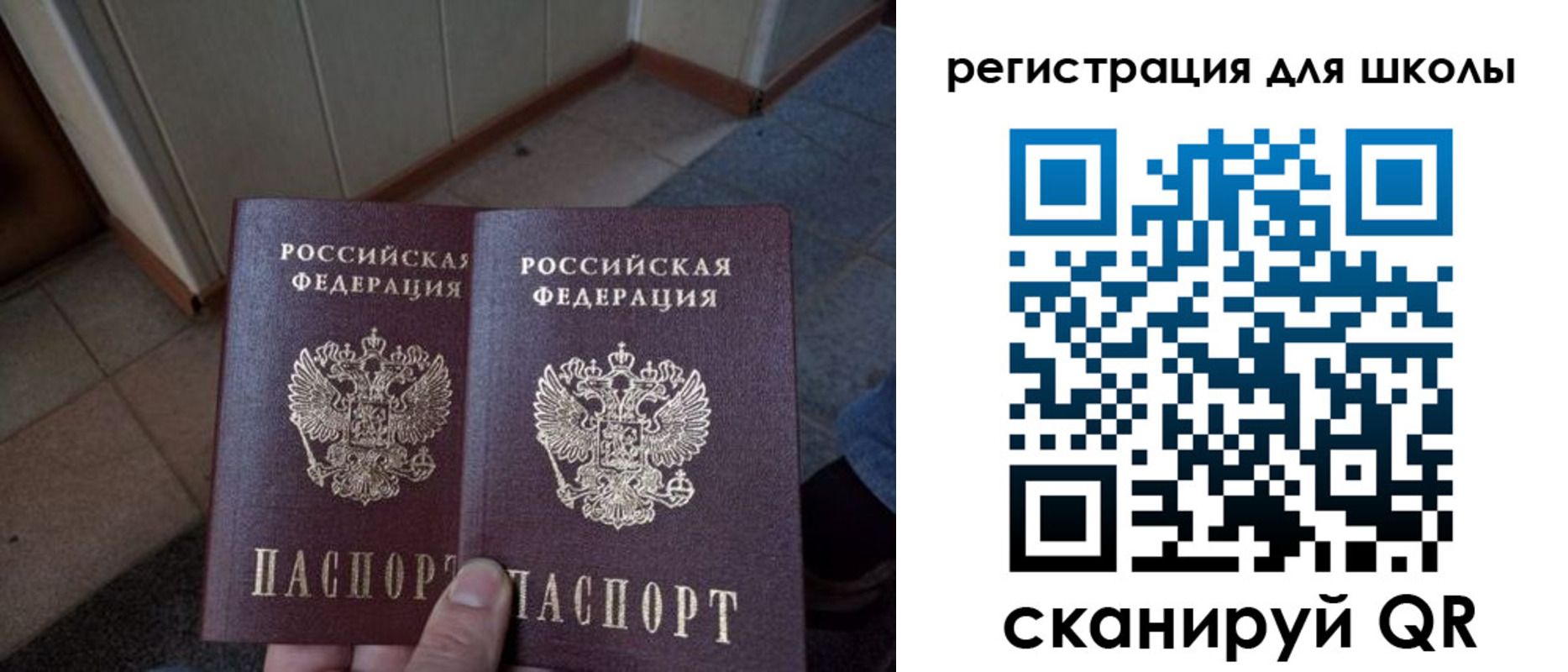 прописка для кредита в Мурманской области