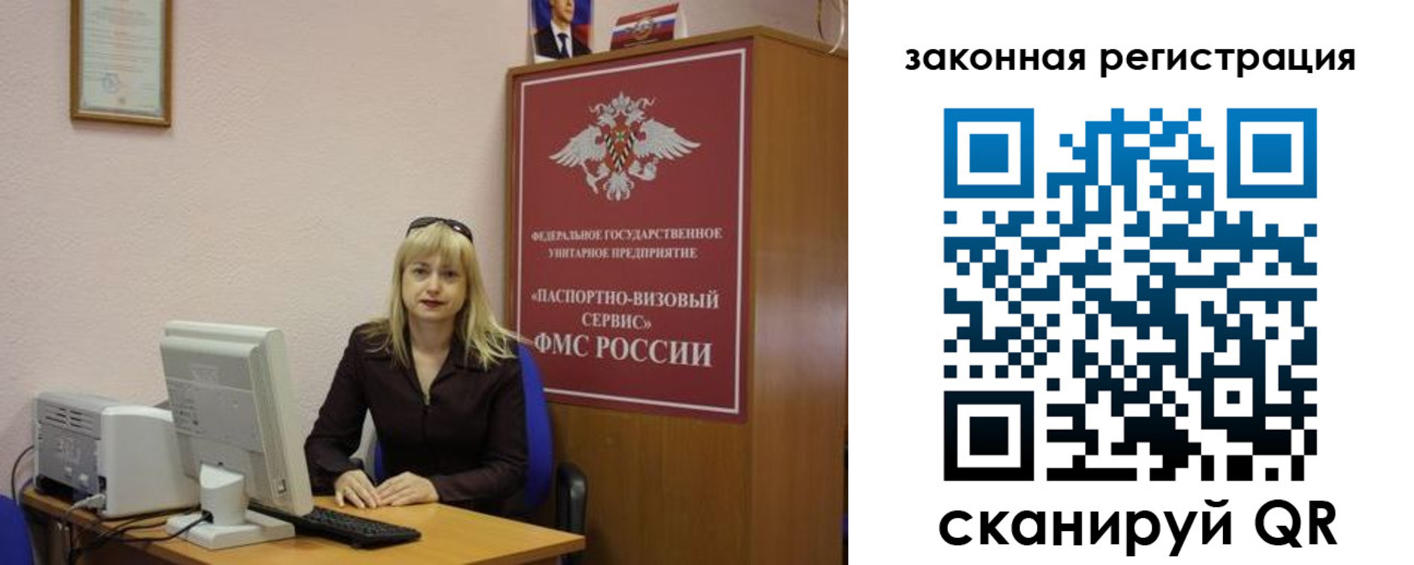 найти адрес прописки в Мурманской области